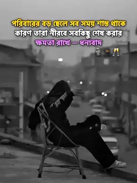 #3_copylink_all🤝🖤 #৩বার_কপি_লিংক_করুন_প্লিজ🙏 #idtyviweasyna😓😓😓😓 #your_rashed_69 #foryou #foryoupage #tiktok #tiktokbangladesh🇧🇩 #viralplz🙏 @TikTok @TikTok Bangladesh @tiktok creators @For You House ⍟ 