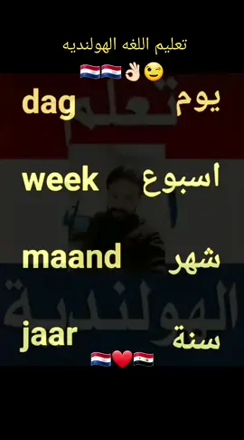 #🇾🇪🇾🇪😊😊🌹🌹🙏 لايك وشير 