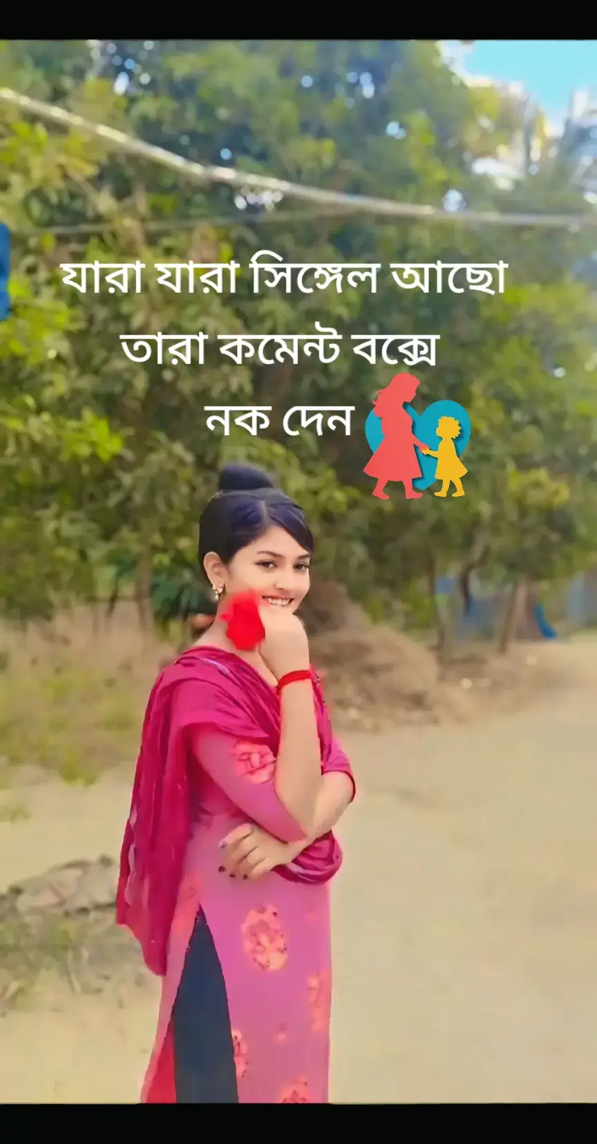 সবাই সাপোর্ট করবেন আমার আইডিটা ফিউজ হয়ে গেছে 🙏🙏🙏🙏🙏
