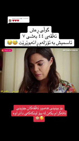 Replying to @Shoxy🩶. #fyp #fy #creatorsearchinsights #foryou #foryoupage #fypage #fyppppppppppppppppppppppp #viral #viralvideo #capcut #tiktok 