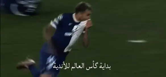 محسومة للملكي🤍🔥 . . . . . . #ريال_مدريد #الملكي_سيد_اوروبا🔥🇪🇸 #كرة_قدم #ريال_مدريد_عشق_لا_ينتهي #ريال_مدريد🇪🇦💪 #كرة_القدم_عشق_لا_ينتهي👑💙 #بيلنجهام #العراق #بغداد #المنصور #حفيظ_دراجي #دوري_ابطال_اوروبا #كأس_العالم_للأندية #ريالمدريد_الملكي 
