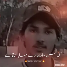 part 221_#trendingvideo for you  #fypシviral #vrial_video😎_tiktok_  #foryoupage❤️❤️❤️foryou💞💞💜viral💕 #unfreezed_my_id_tiktok 