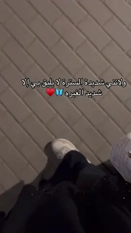 #ليبيا🇱🇾 #طرابلس #دعاء #المدينه #منشن_للي_تحبه #اكسبلورexplore #الحمدلله_دائماً_وابداً #يقين #لايك__explore___ #اللهم_صلي_على_نبينا_محمد #fyp #اللهم #الستر #سعوديه🇸🇦 