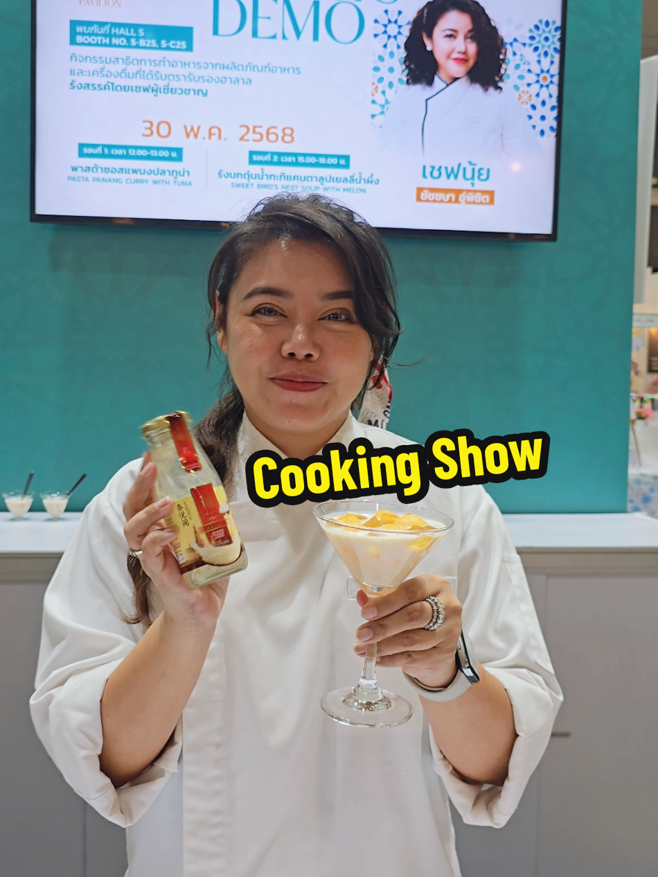Cooking show ที่งาน Thaifex Anuga Asia 2025 by #เชฟนุ้ย เมนูครีเอทสุดอร่อย 