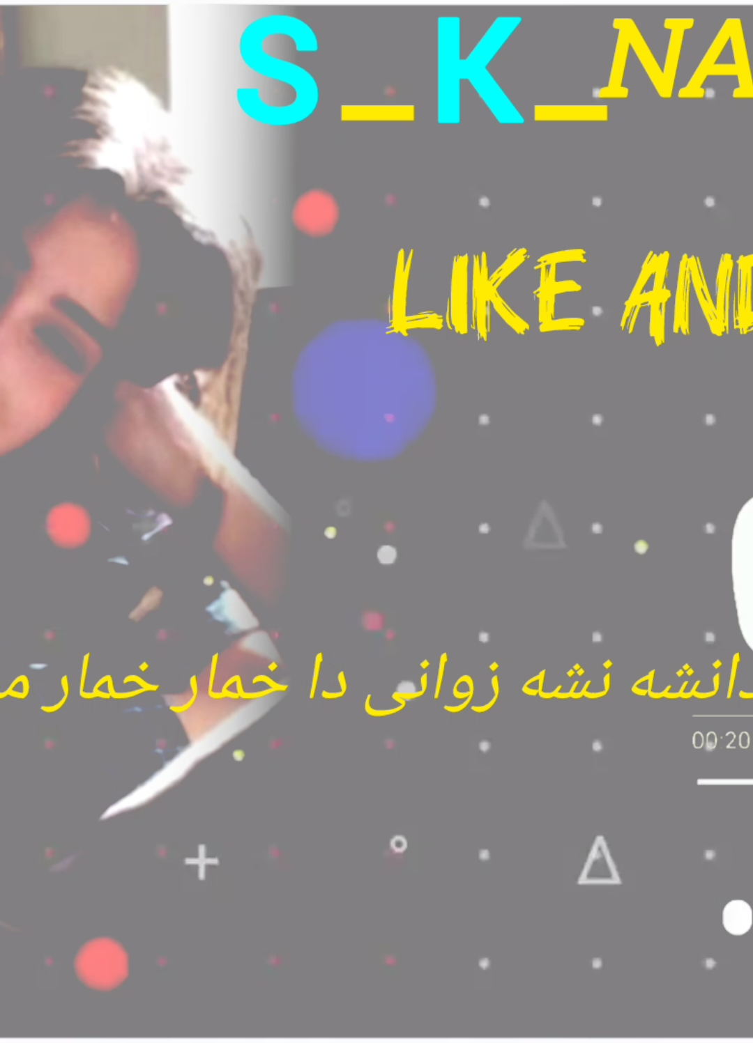 دانشه نشه زوانی دا خمار خمار مستی🎵✨🤍🇺🇲👊🎼#viralvideo #pashto#100kviews #viral #foryoupage #unfrezzmyaccount #fypシ゚viral #viewsproblem @✨ 𝑺_𝒁_𝑵𝑨𝑫𝑨𝑵 🤍 @tiktokstudios 