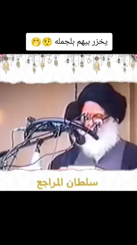 #صدريون_والمقتدى_عشقنا #محمدالصدر_مصنع_الرجال 