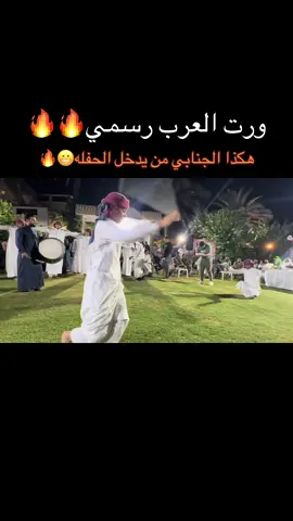 #جوبي_الدليم_جوبي_الغربية #فرقه_قدوري_الجنابي #جوبي_الدليم #دليم_وعز_دليم #الرمادي_شموخ_عزالانبار_الغربية 