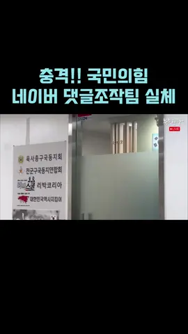 와~~국짐은 진짜 해체햐야게따