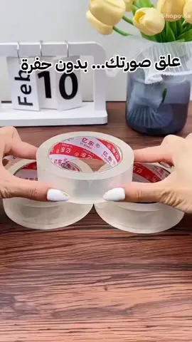 تيب لاصق وجهين أصلي 🔗 طول 5 متر… يعني يكفي ويزيد 🧲 قوة لصق خارقة – للجدران، الخشب، الزجاج، وحتى المعدن 🛠️ بدون مسامير، بدون حفر ✅ قابل للقص وإعادة الاستخدام ✨ مثالي لتعليق الصور، الأدوات، أو أي شي يخطر بالك! لاصق وجهين تيب لاصق قوي شريط لاصق مزدوج تيب شفاف لاصق جدران لاصق أصلي أدوات تعليق لاصق متعدد الاستخدامات تيب منزلي لاصق بدون مسامير #لاصق_وجهين #تيب_قوي #ادوات_منزلية #تيب_بدون_مسمار #ترتيب_البيت #مستلزمات_منزلية #تيب_ثابت #تنظيم_البيت #ديكور_منزلي #تيب_اصلي