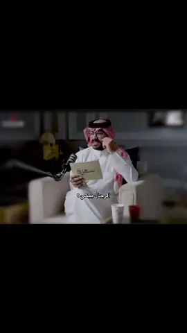#حامد_بن_سمحه 