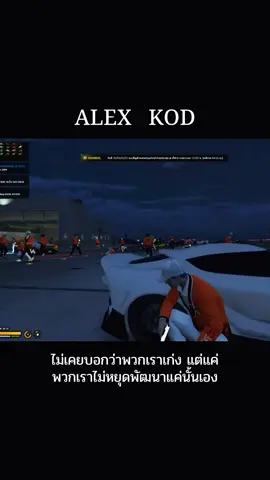 สุขสันต์ครบรอบ1ปี KOD ไม่เคยบอกว่าพวกเราเก่ง แต่แค่พวกเราไม่หยุดพัฒนาแค่นั้นเอง #kod #startown #kingofdark #อเล็กซ์kod #f @โลกมืด🌘 