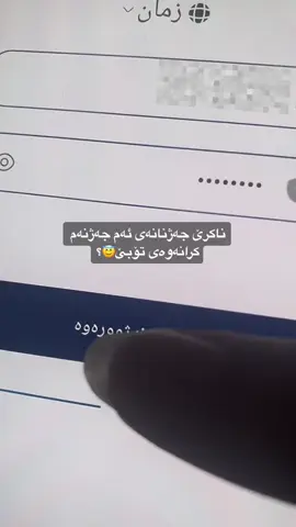 لەگەڵم مەڵێن خەفەتم هەسس🥰💔” #theluvv16 #sulimany #foryou #foryoupage @#foryou @TikTok #rasty_lak #fbyツ 