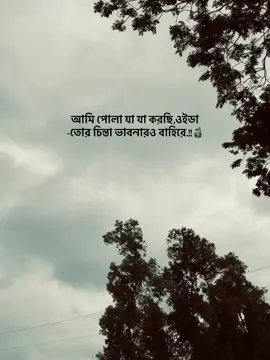 🥷🗿#foyyouvideo #FA_HIM #foryoupage #fypage #vairal_video 