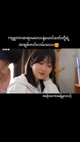 #part17 #မြန်မာစာတန်းထိုးဂျပန်ကား #linkcomment #fyp 
