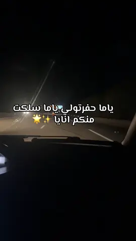 كرسيي نقعد عليه وحدي ومراساكم اللي يجي يجمع فرق بيناتنا ✨ #عنابة #النية #سكيكدة #الجزائر 