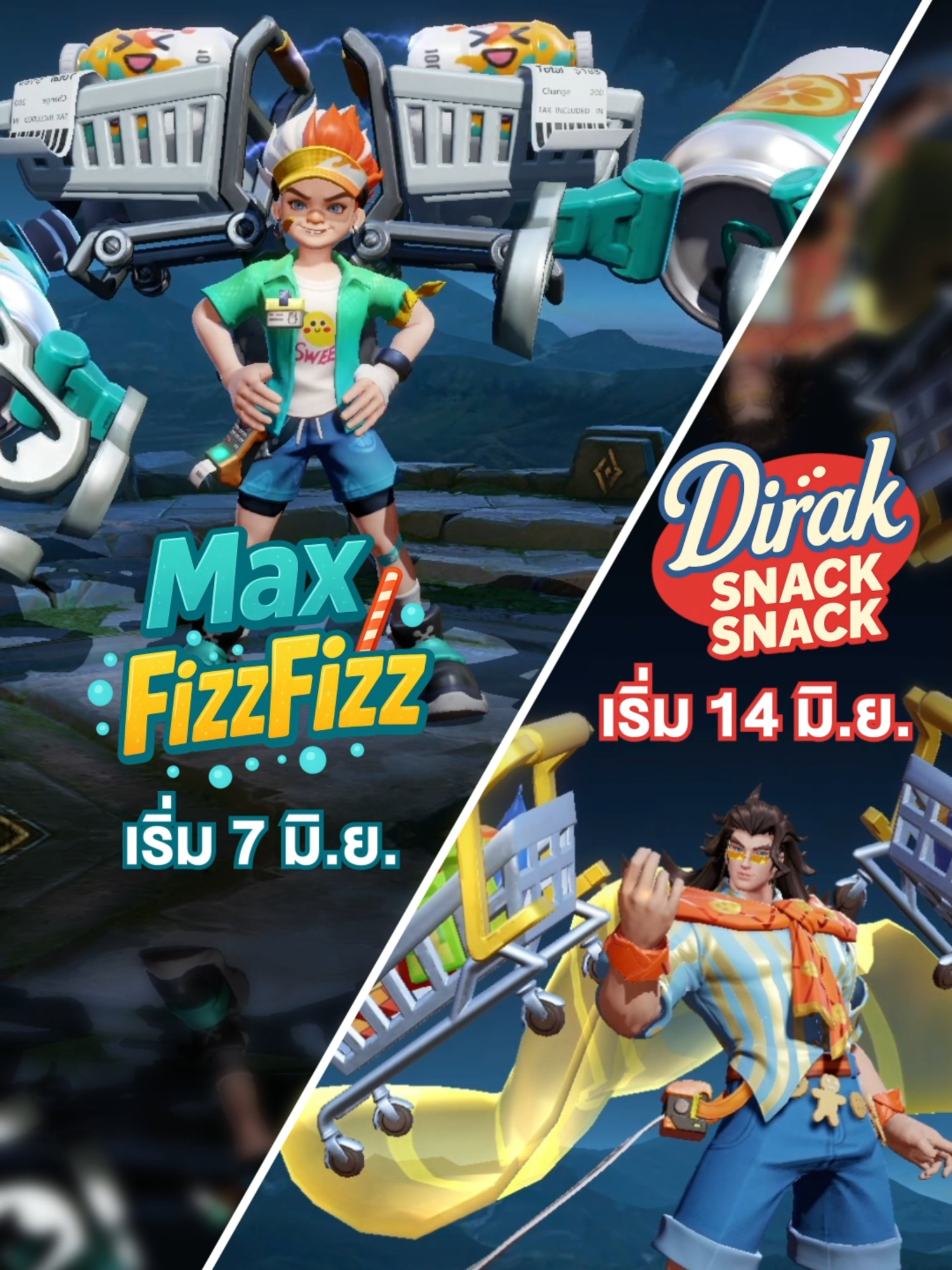 พนักงานประจำ 'ร้าน RoV มินิมาร์ท' มาแล้วววว   #RoV #สกินใหม่ #RoVMinimart #SnackSnackDirak #Dirak #FizzFizzMax #Max #rovเป็นเกมตลก #rovthailand #rovth