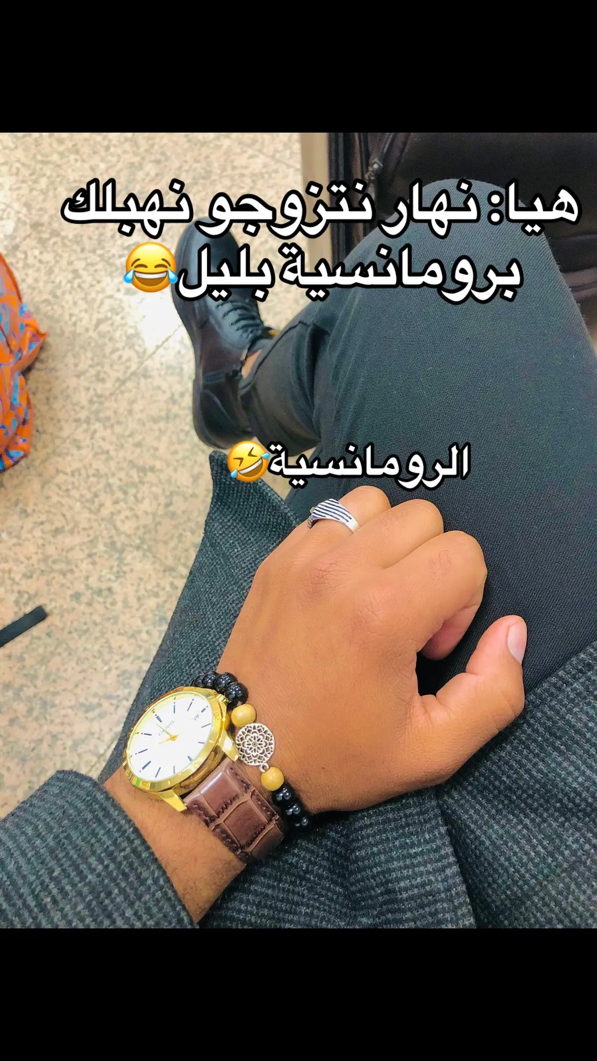 #جدارمية_هارب_هااه😍 #الشعب_الصيني_ماله_حل😂😂 #صينيين_مالهم_حل😂😂 #fypシ゚viral🖤tiktok #fouryou #fyp #fypages #القوات_المسلحة_الملكية_المغربية #الزواج #tik_tok 