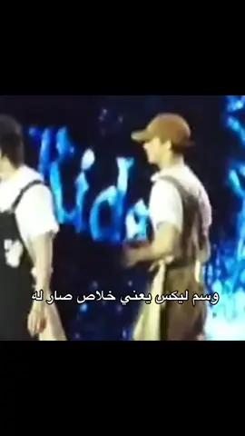 #HYUNLIX #HYUNJIN #FELIX #هيونلكسر 