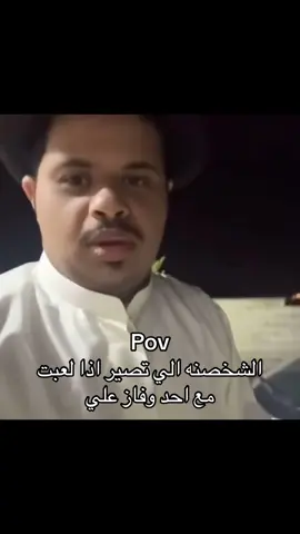 #حسون_البارقي #الافضل #foryou #حسون #اكسبلور #اكسبلورexplore #الشعب_الصيني_ماله_حل😂😂 #السعودية🇸🇦 #fyppppppppppppppppppppppp #استغفروا_ربكم_انه_كان_غفارا #🇸🇦 