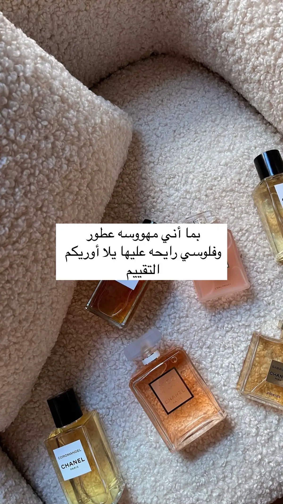 #اكسبلورexplore #عطورات_فاخرة #عطوراتي 