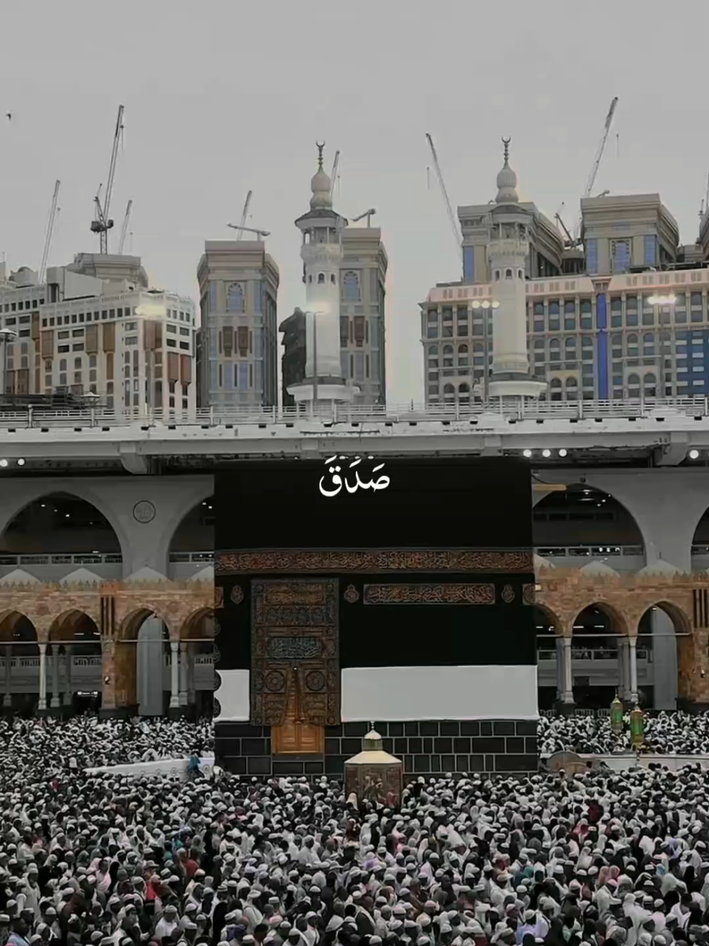 تكبيرات العيد (صدق وعده ونصر عبده) . . . . #islamic_post #Yaحya #explorepage #islam #eidmubarak #حج #viral 
