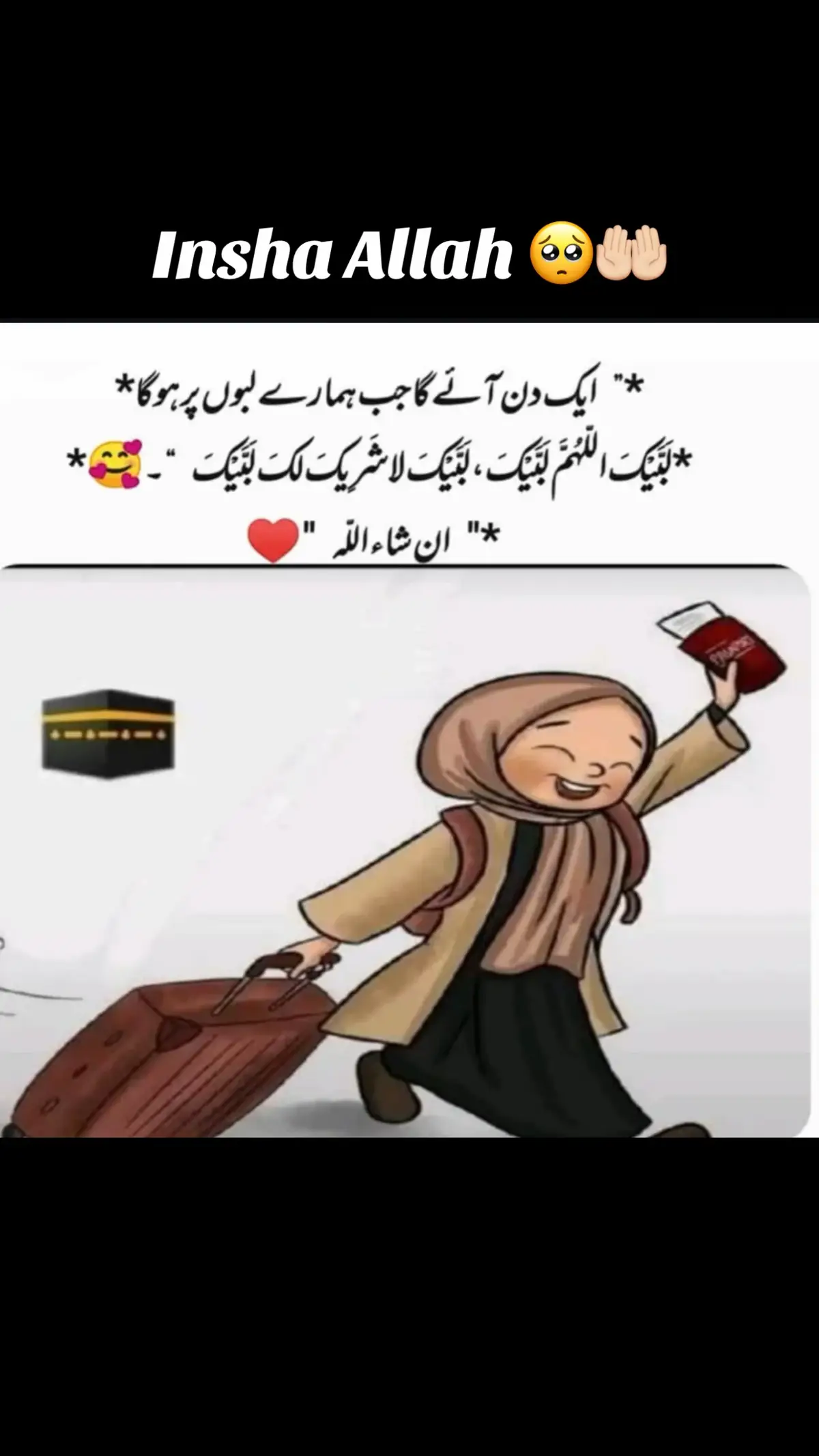 #fyppppppppppppppppppppppppp #growmyaccount #repost #fypシ゚viral🖤tiktok☆♡🦋myvideo #foryoupage❤️❤️ #fyppppppppppppppppppppppppp #fypシ゚viral🖤tiktok☆♡🦋myvideo 