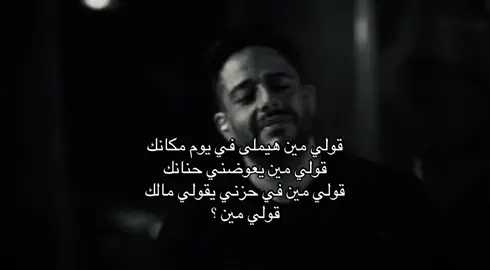 #حماقي #fpy #4u #viral #J #explore 