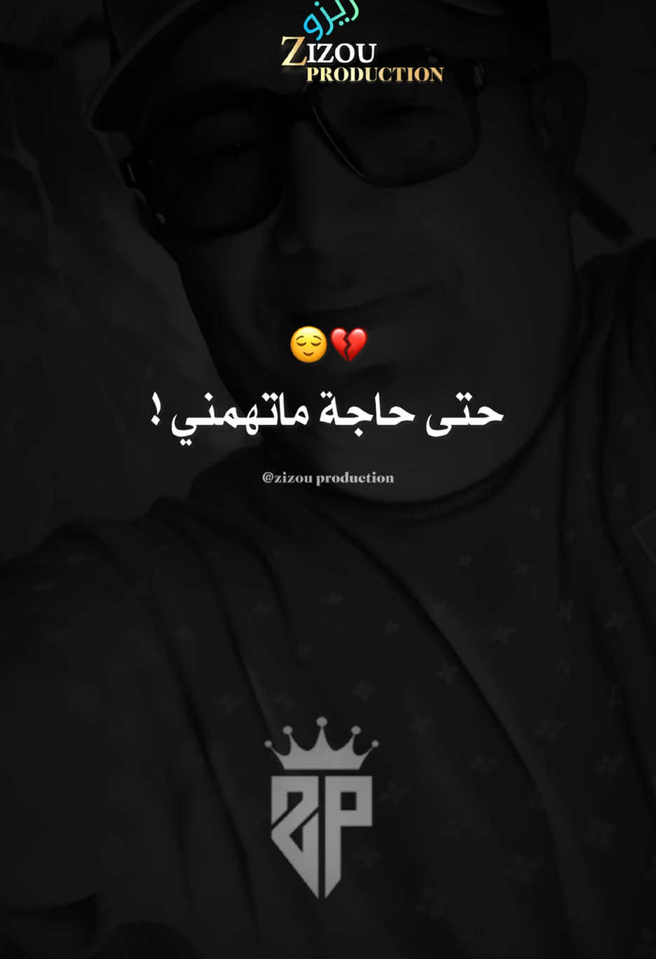 حتى حاجة ماتهمني😌👌🏻 #cheblotfi #fyp #fypviral #explorer #fouryou #goviral #rai_2025 #jdid #العودة #راي_جزائري #اغاني_راي_جزائرية🇩🇿 @cheb lotfi @Sikico Parolier @DIDOU SL PROD 