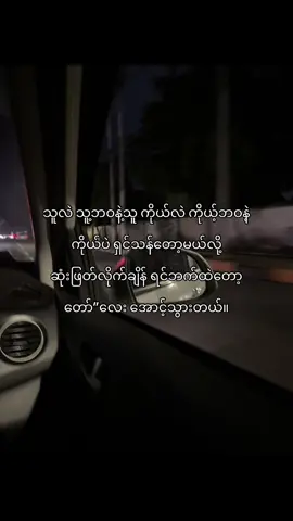 #နိုးကပ်ပရှင်💔🥀 #foryou #fypシ゚ #fyp #crdtext #viral #💔 #fyppppppppppppppppppppppp 