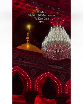 31 May 18 Jaith 10 Muharram 😭💔 #fyp #syed_313 #dontunderviewmyvideo #unfreezemyacount #growmyaccount #yahussainع🙏🏻🚩🚩 #yaabbasalamdarع🚩💔😭 #dontunderreviewmyvideo #viralmyvideo #unfreezmyaccount #growmyaccount 