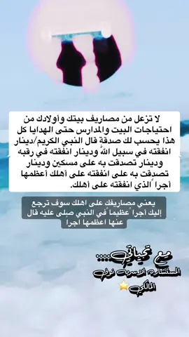 #المستشاره_الاسريه_نوف_المالكي⭐️ #استشاريه_نفسية_واسرية #حركه_الاكسبلور_علشان_الكل_يشوفه #مشاكل_وحلول #استشارات_نفسية_زوجية_اكسبلور #اكسبلووووورررر 