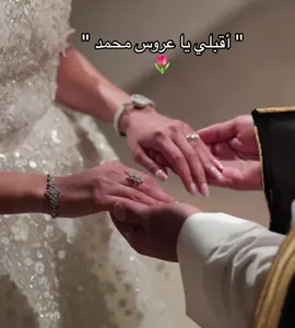 #زفة_اقبلي_عروس_محمد_زفات_عروس_افخم_زفة_عروس_زفات_عرايس_2025 #زفات_محمد_عبده  #زفات_عروس  #زفات_حماسيه  #زفات_بالاسماء  #اكسبلوووووور_تيك_توك_لايكات 