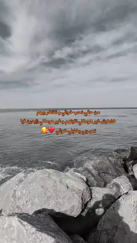 😍❤️#funny #pourtoi #viralvideos #شعب_الصيني_ماله_حل😂😂 #ASMR #reels #ternding #fyyyppppppppppppppp #viralllllll #LearnOnTikTok #explore #pov #fypシ゚ #fyp #terndingvideo #tunisia🇹🇳 #marocaine🇲🇦 #algerie🇩🇿 #dz #foryoupage 