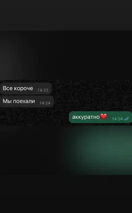 день, который останется в памяти навсегда…💔🪽