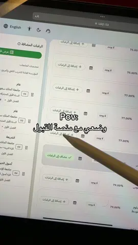 #الرياض #foryou #اكسبلور #fyppppppppppppppppppppppp #fypシ゚viral #الشعب_الصيني_ماله_حل😂😂 #viral #تخرج #2025 #جامعات 