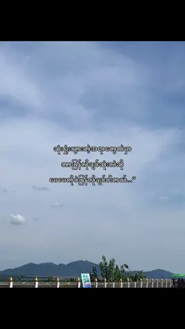 မေမေ အိပ်ပုတ်တယ်နော်😭💔