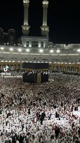 #اللهم امين#اللهم_صلي_على_نبينا_محمد 
