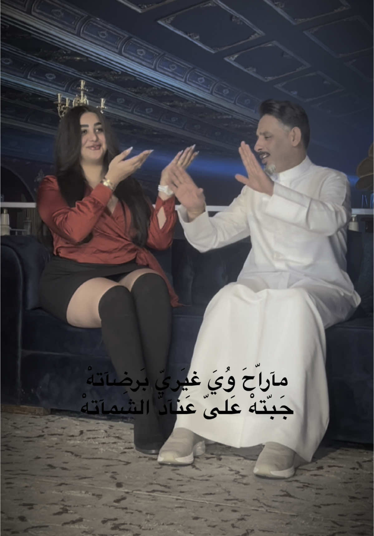 #CapCut #راح_وي_غيري_من_رضاته #مالي_خلق_احط_هاشتاقات #غزاله_ميوزك 
