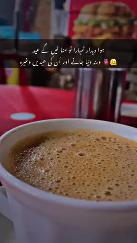 #chailover #tealover #traveller #videography #videography #karakchai #unfreezemyacount #quettachai #rawalpindi #mode 