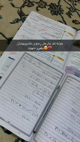 #اكسبلور #الشعب_الصيني_ماله_حل😂😂 #الشعب_الصيني_ماله_حل😂😂 #اكسبلورexplore #العراق #ئەکتیڤبن🥀🖤ـہہـ٨ــہ 
