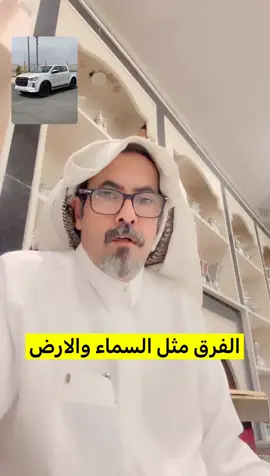 #ترند #فهد_سلمان 