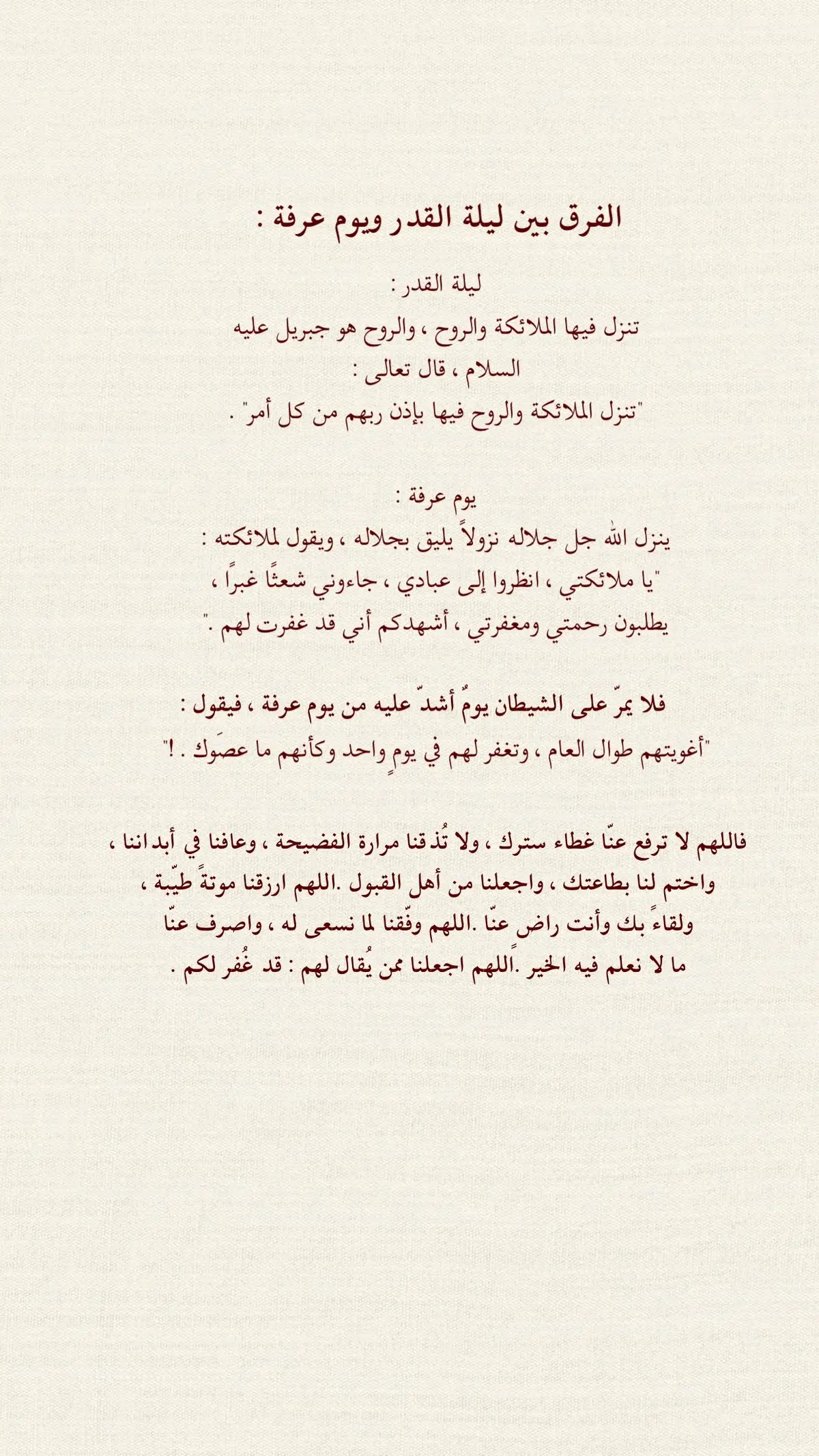 #الله_اكبر_الله_اكبر_ولله_الحمد #لااله_الا_اللە 