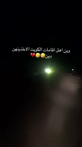 #اكسبلور #سوريا_تركيا_العراق_السعودية_الكويت 
