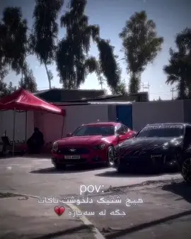 You don't like anything but a car 🏎️🫨