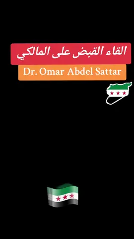 #الانتشار_السريع #مشاهير_العالم #مشاهير_تيك_توك #ترند #تيك_توك #مشاهير_تيك_توك_مشاهير_العرب💚❤️🌺 