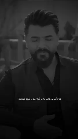 مامۆسا یادگار😍🖤.                            #akar_rebwar #یادگارخالیدی #yadgarxalid 
