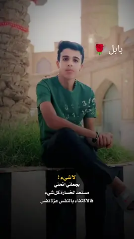 #ابن_ال_بدير♥👉🏻 #بيسوووووو🥺❤️😭🥀🥺 #CapCut 