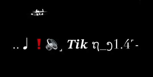 - أتوقع في بعض الكلمات غلط بس يلا عاد 🤷🏼‍♀️🥲. #تصميمي🎬 #صانع_محتوى_لايغركم #تصميم_فيديوهات🎶🎤🎬_شاشة_سوداء #اغاني_برماوي_مع_كلمات #افتخر_برماوي🇲🇲 
