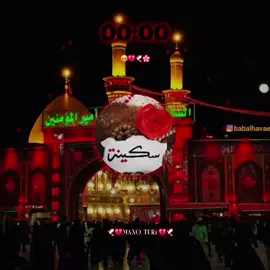 زیرے زیرے  سترگے ماتا غا ڑاوئے وا فقیرہ شام چولوں کے سا کوائے #السلام_عليك_ياصاحب_الزمان_🕊❣ #parachinar #Pashto_Full_noha #pashtosaaznoha #plztiktokunfrezemyaccount #plztiktokunfrezemyaccount #fyyyyyppppppppppppppppppppppppp @➳N͎A͎A͎Z͎O͎🇮🇷💀 @🕊پاراچنار🩸 ʙᴀᴊɪ🕊 @🕊SukOon¹²¹⁴🕊💔 
