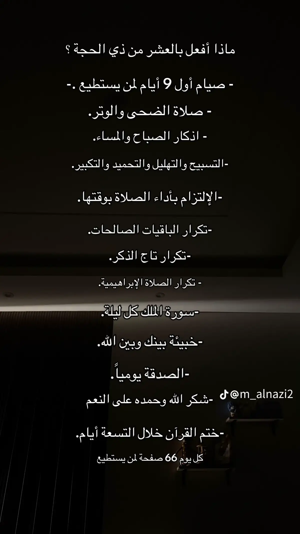 #الله_اكبر 
